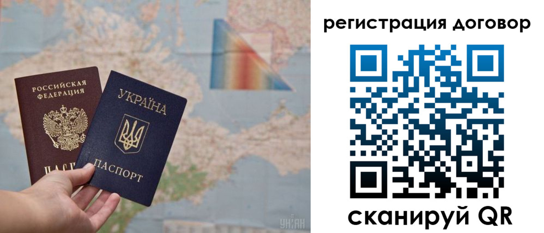 временная прописка в Озёрске