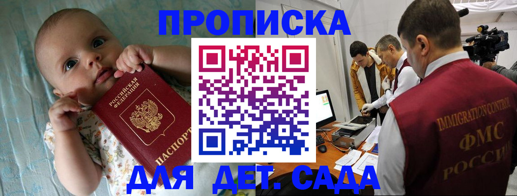 пропишу в квартире в Озёрске