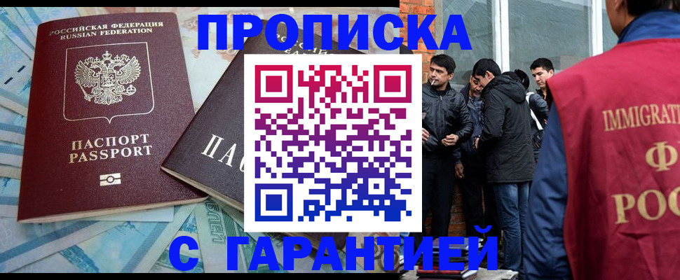 регистрация для дет. сада в Озёрске